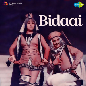 bidaai 1974 poster