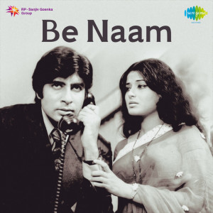 be naam poster