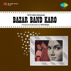 bazar band karo poster