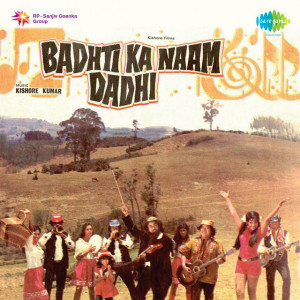 badhti ka naam dadhi poster