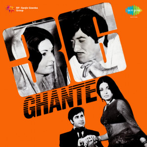 36 ghante poster