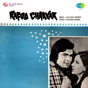 rafoo chakkar poster