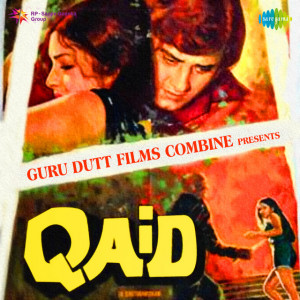 Kali Raat Aai Poster