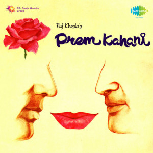 prem kahani 1975 poster