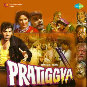 pratiggya poster