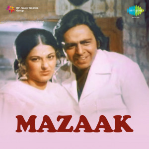 mazaak 1975 poster