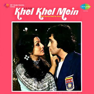 Khullam Khulla Pyar Karenge Poster