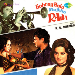 kahtey hain mujhko raja poster