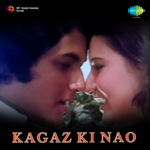 kagaz ki nao poster