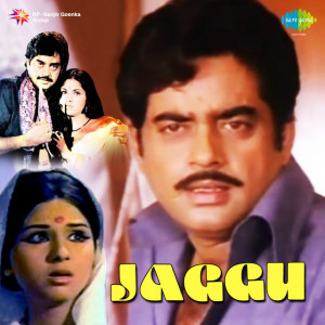 jaggu 1975 poster