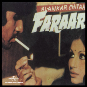 faraar 1975 poster