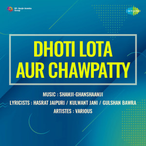 dhoti lota aur chawpatty poster