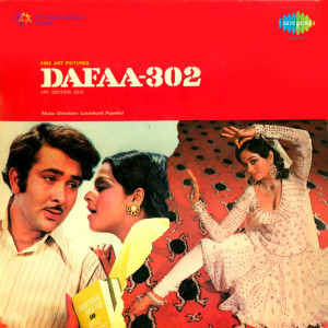 dafaa 302 poster