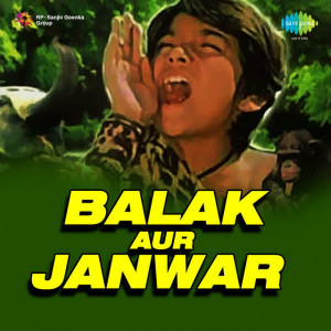 balak aur janwar poster