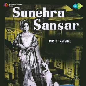 sunehra sansar poster