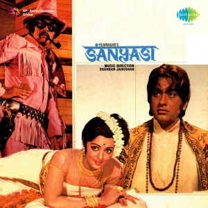 sanyasi 1975 poster