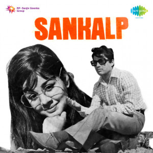 sankalp poster