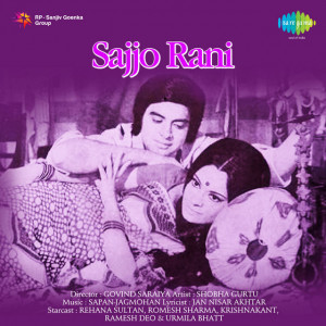 sajjo rani poster