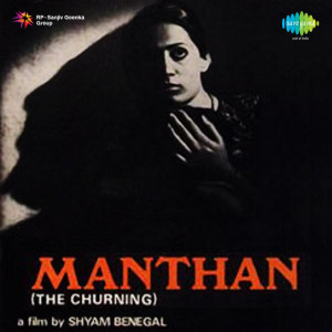 manthan poster