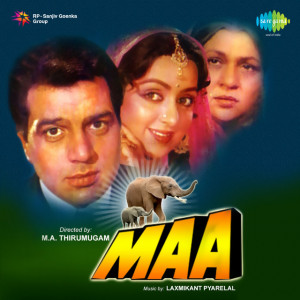 maa 1976 poster