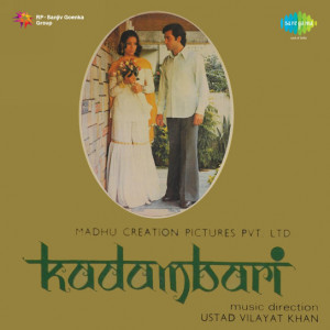 kadambari 1976 poster