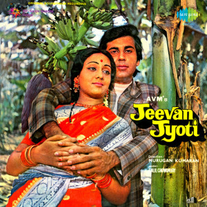 jeevan jyoti 1976 poster