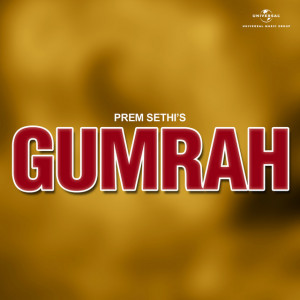 gumrah 1976 poster