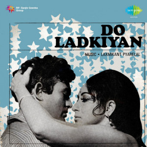 do ladkiyan poster