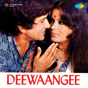 deewaangee poster