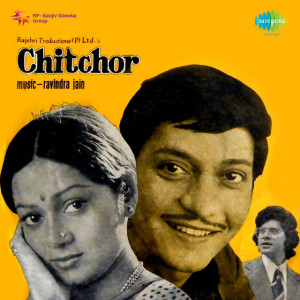 chitchor poster