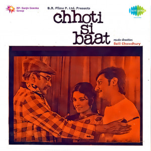 chhoti si baat poster