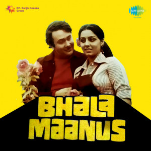 bhala maanus poster