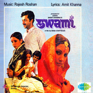 swami 1977 poster