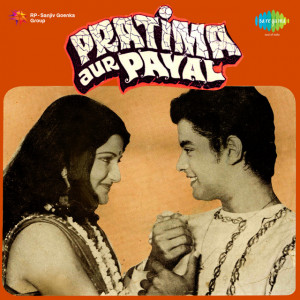 pratima aur payal poster