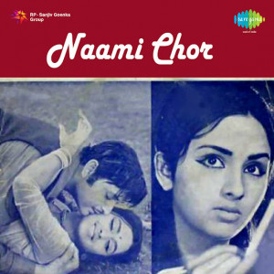 naami chor poster