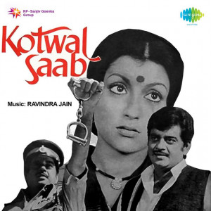 kotwal saab poster