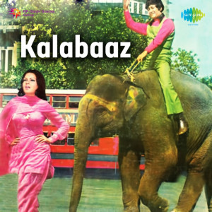 kalabaaz poster