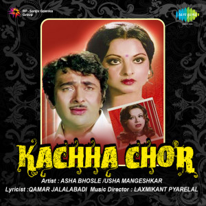 Main Hoon Kacha Chor Poster