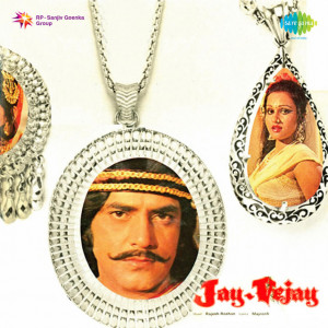 jay vejay poster