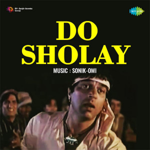 do sholay poster