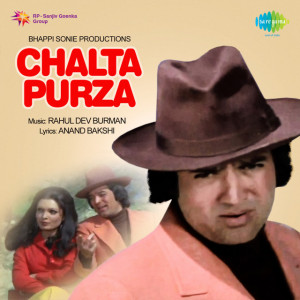 chalta purza poster