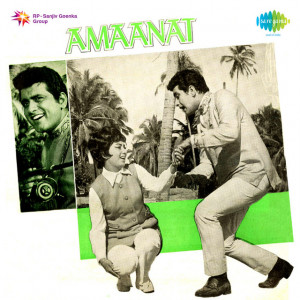 amaanat 1977 poster