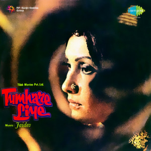 tumhare liye poster