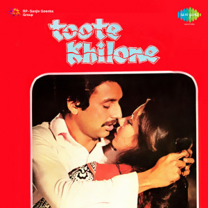 toote khilone 1978 poster