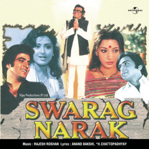 swarag narak poster