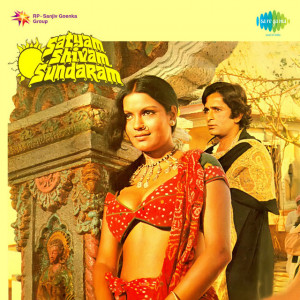 Yashomati Maiya Se Bole Nandlala With Dialogues Poster