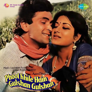 phool khile hain gulshan gulshan poster