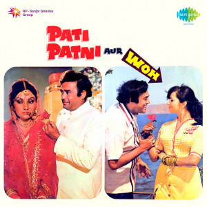 pati patni aur woh 1978 poster