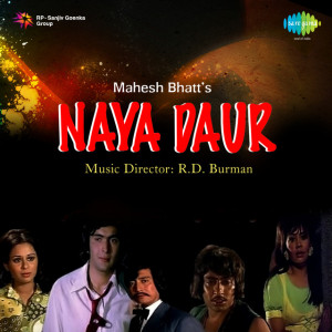 naya daur 1978 poster