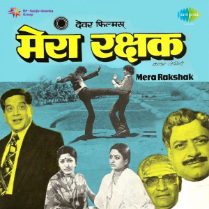 mera rakshak poster